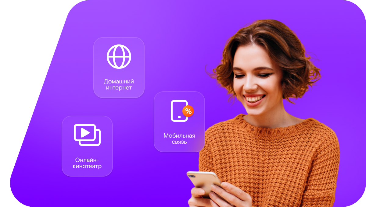 Промо-тарифы Ростелеком в посёлок Коли (Ленинградская область)